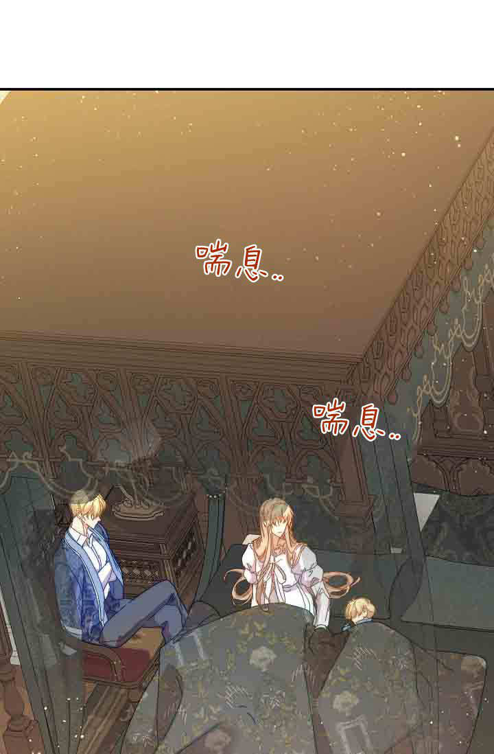第50话 第57页