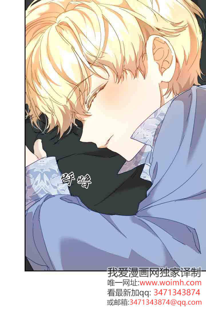 第50话 第59页