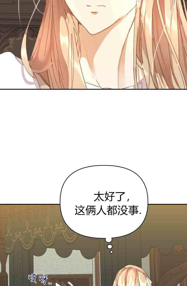 第50话 第62页
