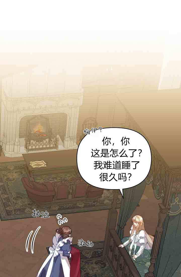 第50话 第65页