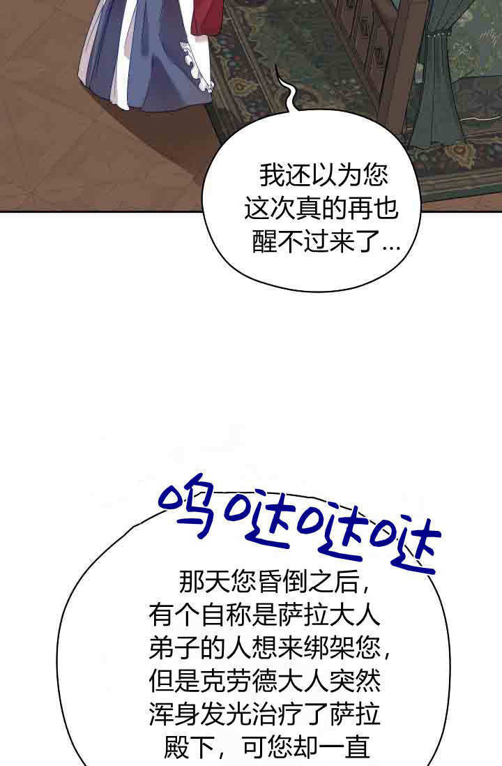 第50话 第66页