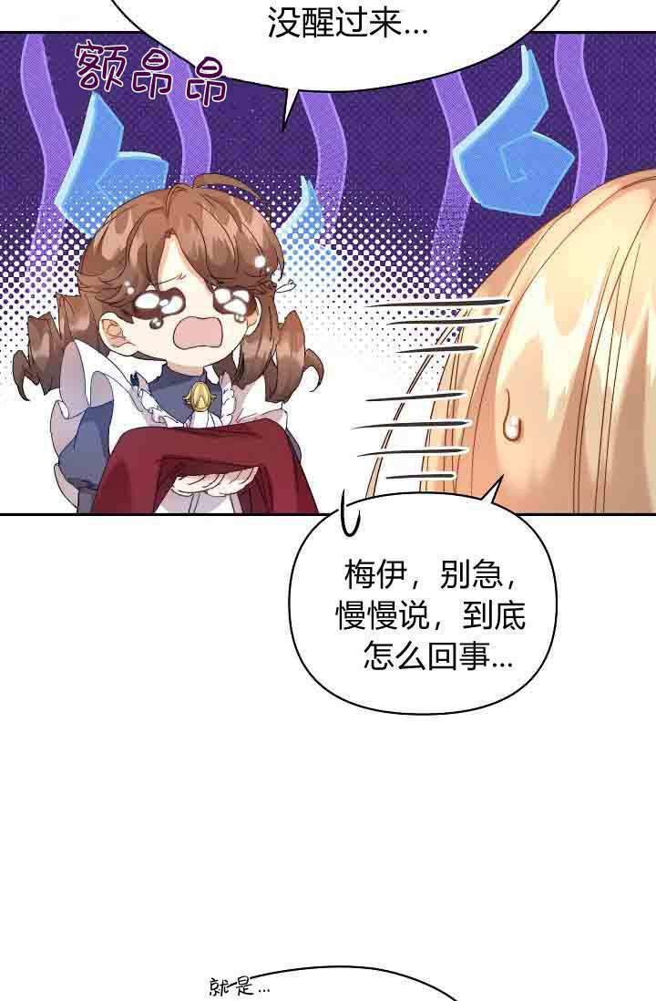 第50话 第67页