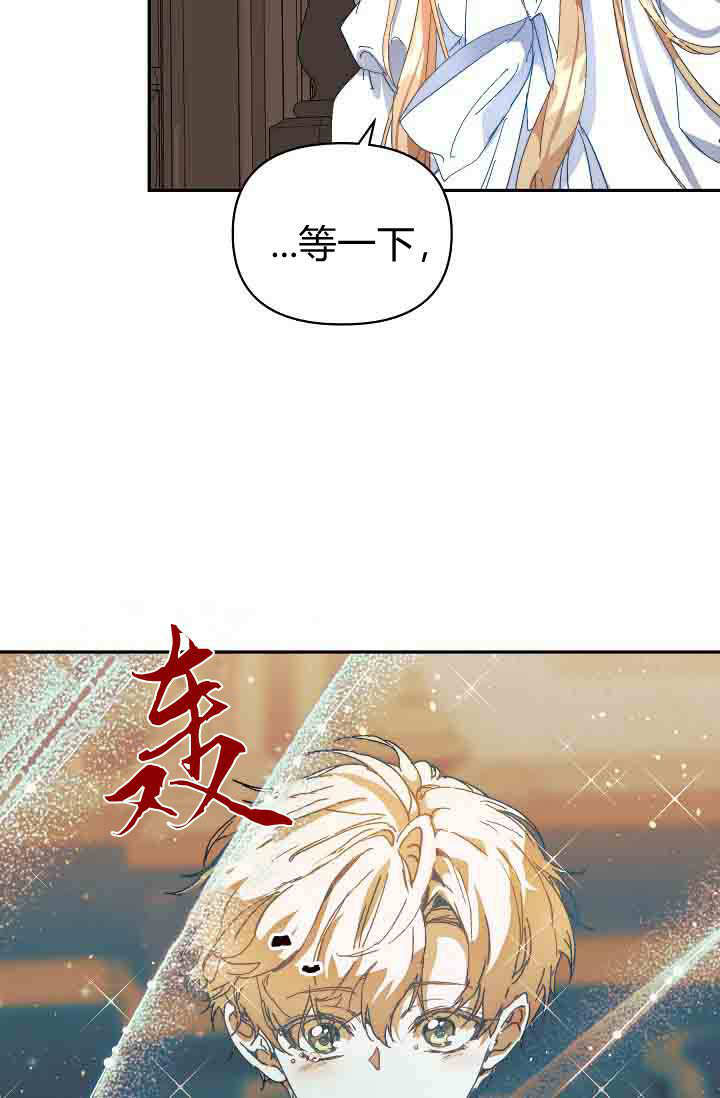 第50话 第69页