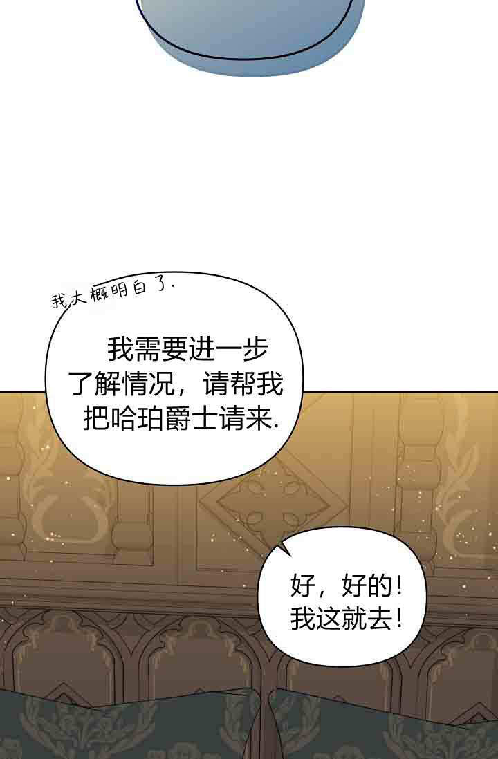 第50话 第71页