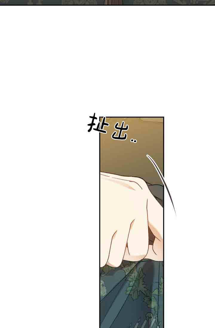 第50话 第72页