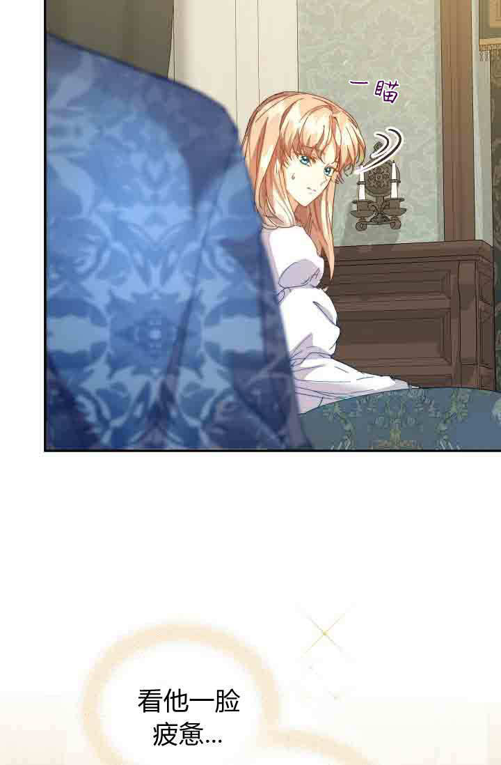 第50话 第75页