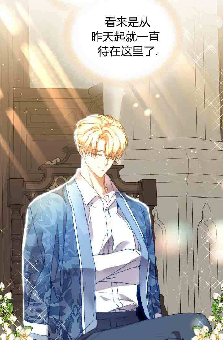 第50话 第76页