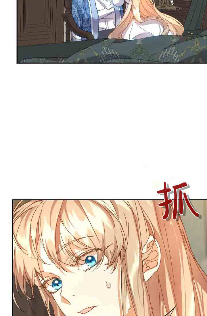 第50话 第78页