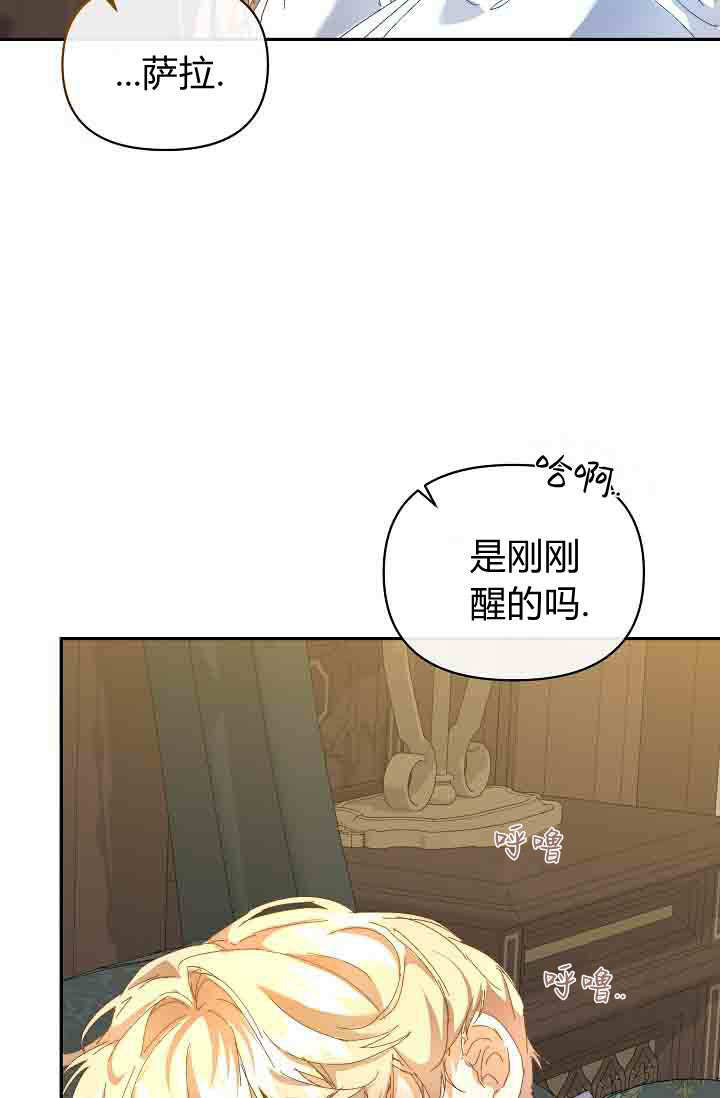 第50话 第83页