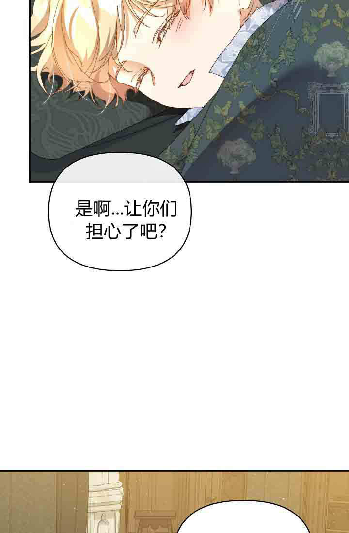 第50话 第84页
