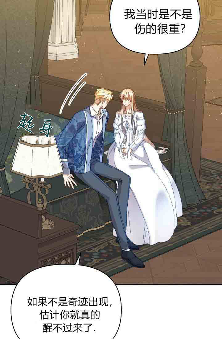 第50话 第85页