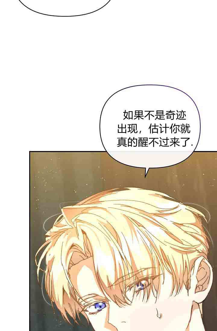 第50话 第86页
