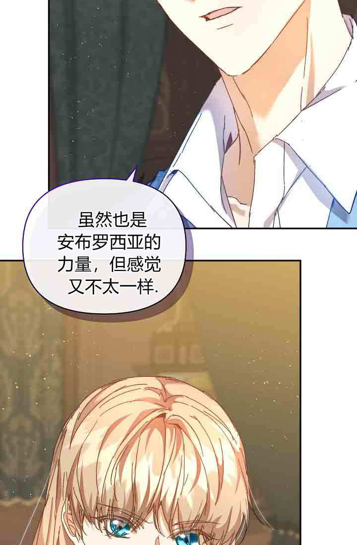 第50话 第87页