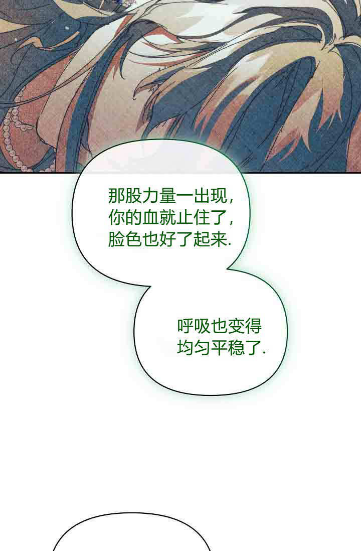 第50话 第90页