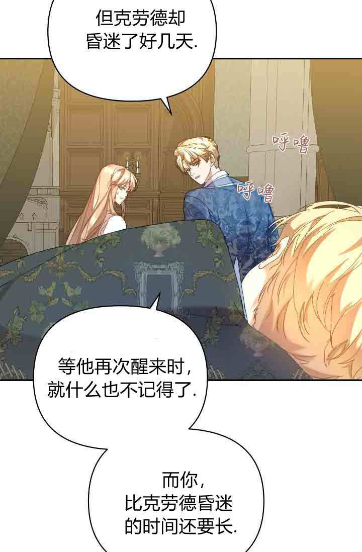 第50话 第91页