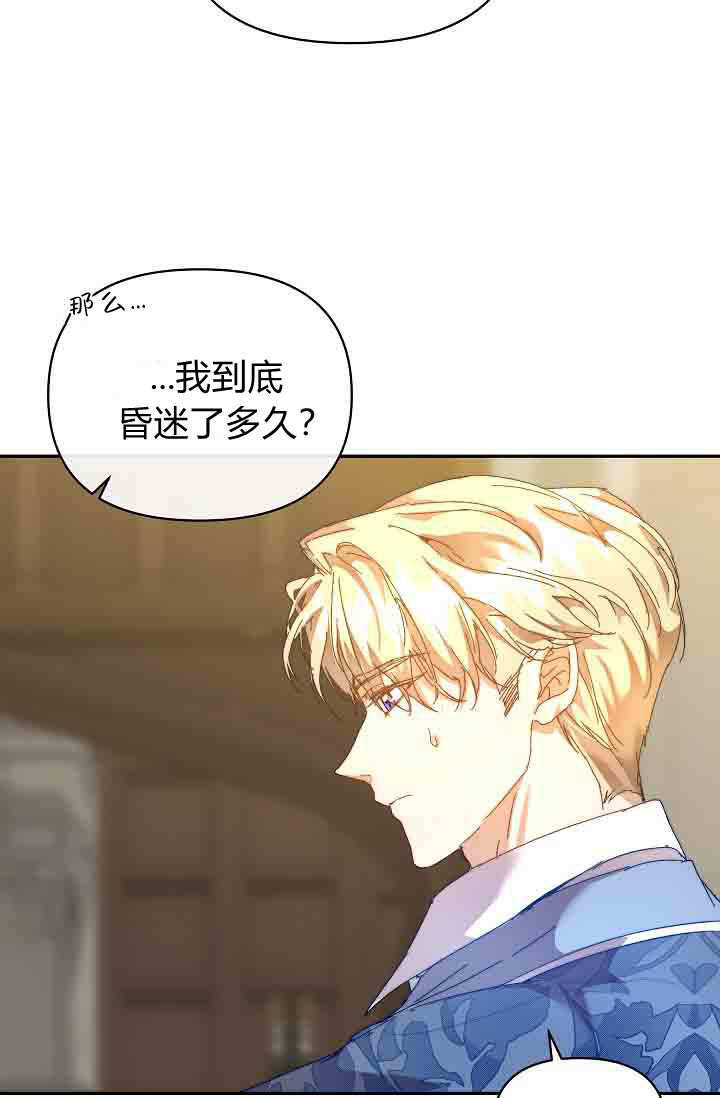 第50话 第92页