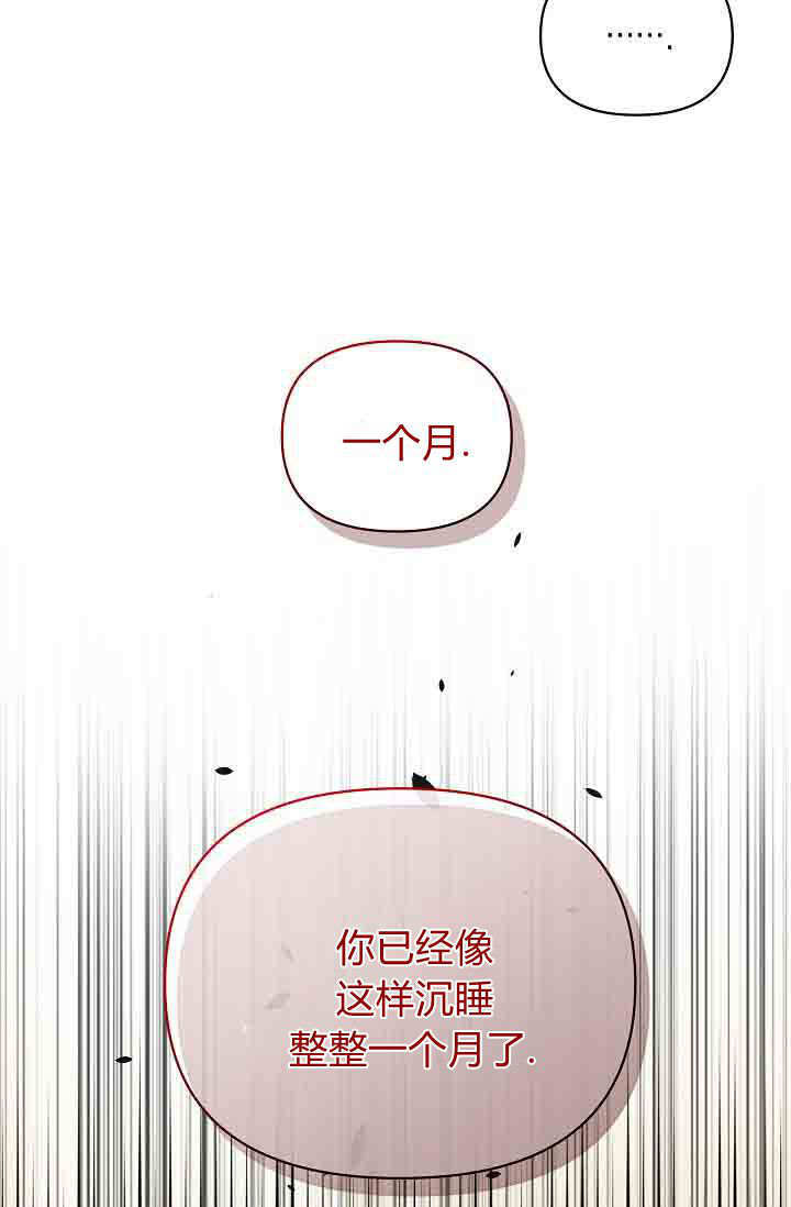 第50话 第93页