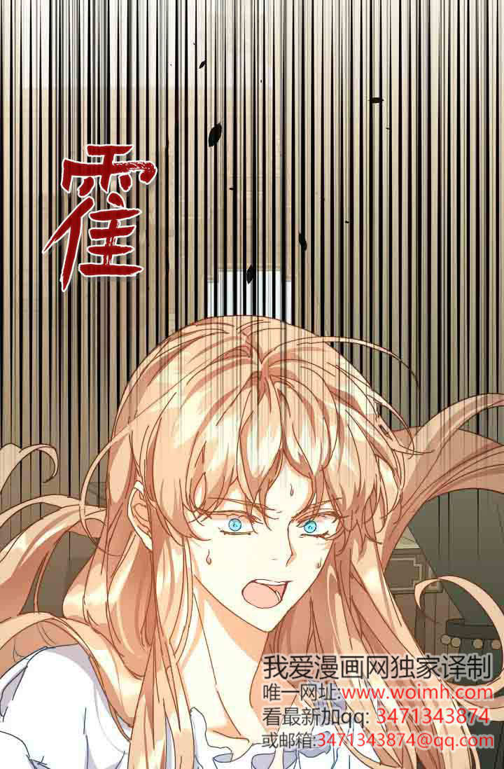 第50话 第94页