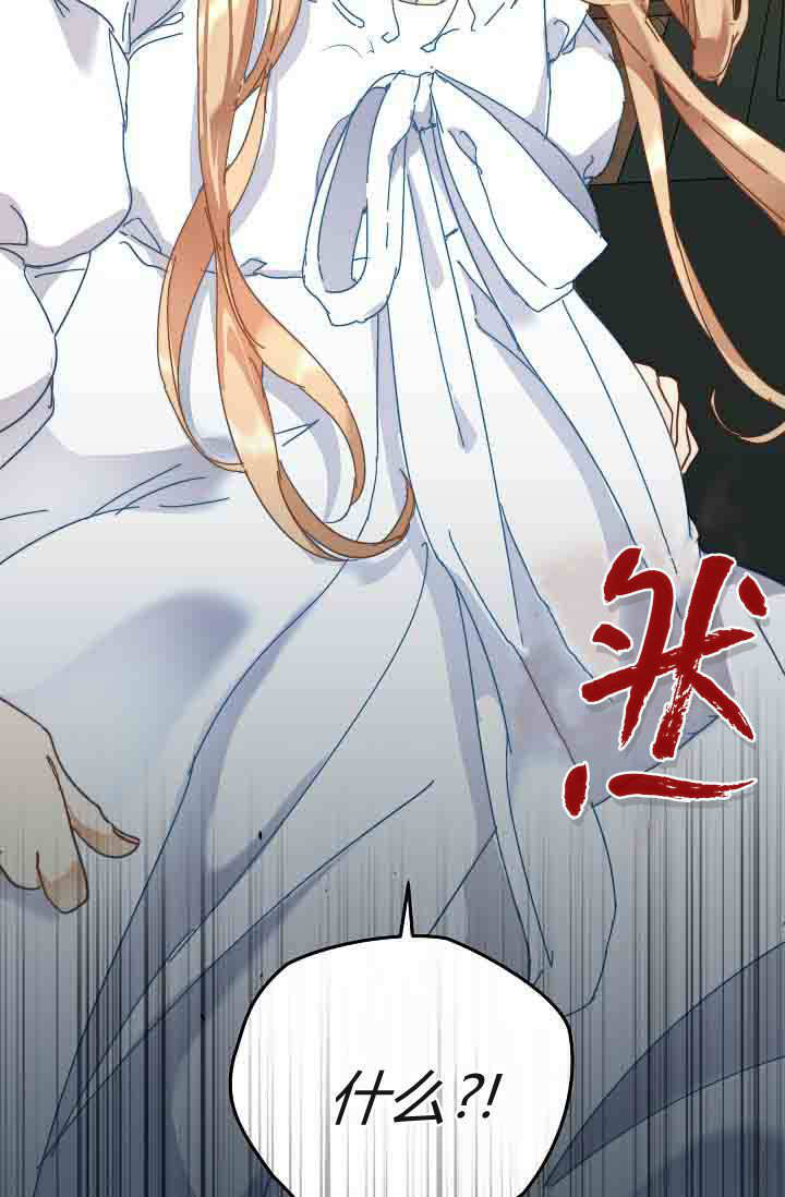 第50话 第95页
