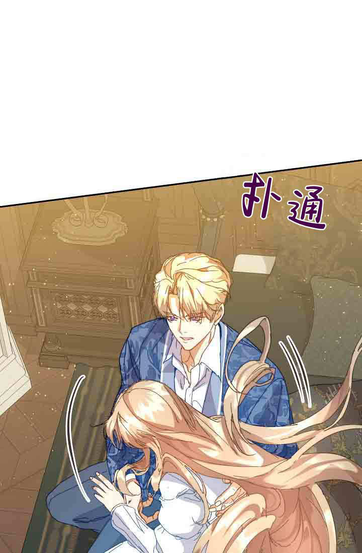 第50话 第97页