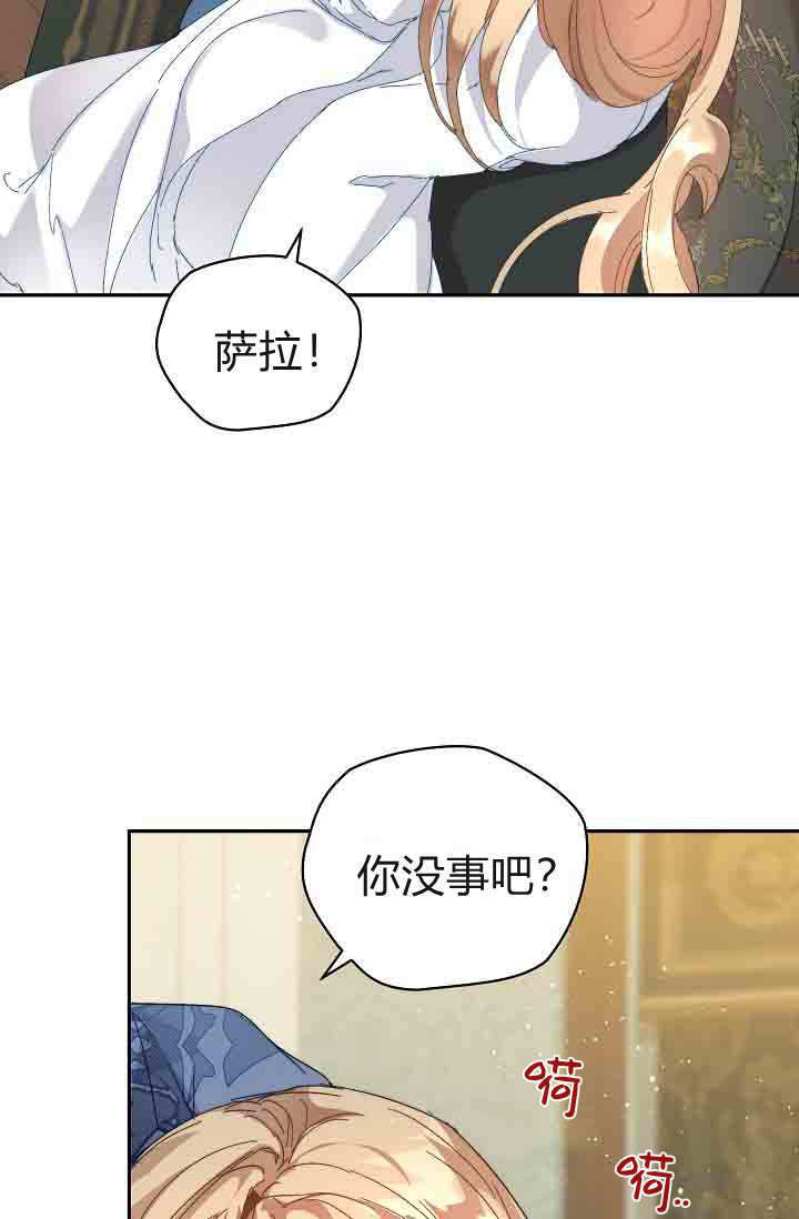 第50话 第98页