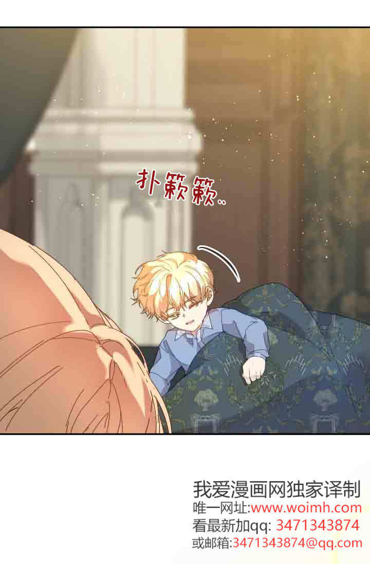 第50话 第100页