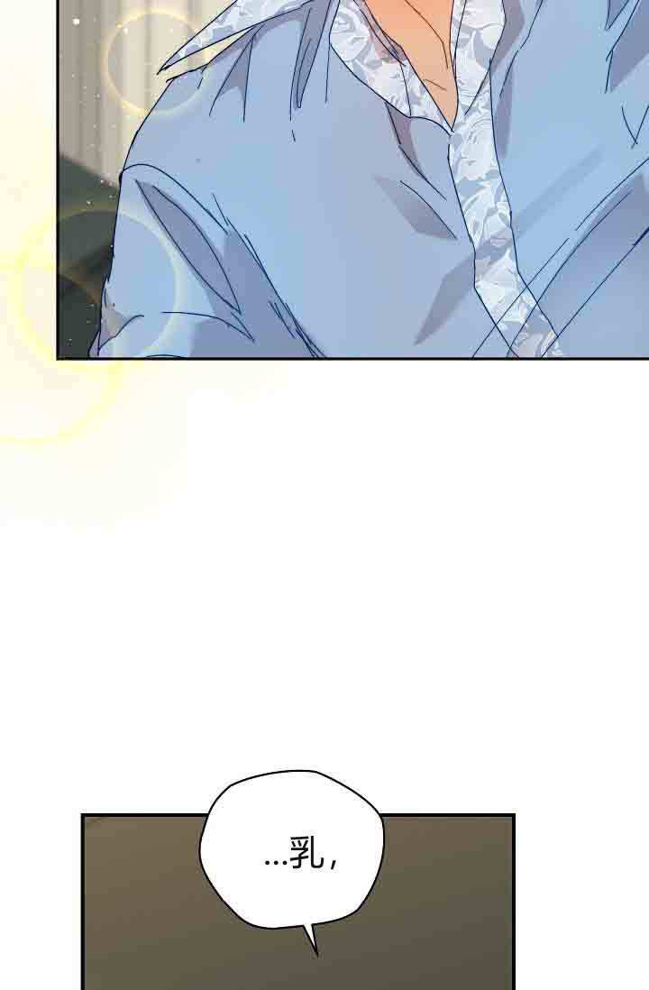 第50话 第102页