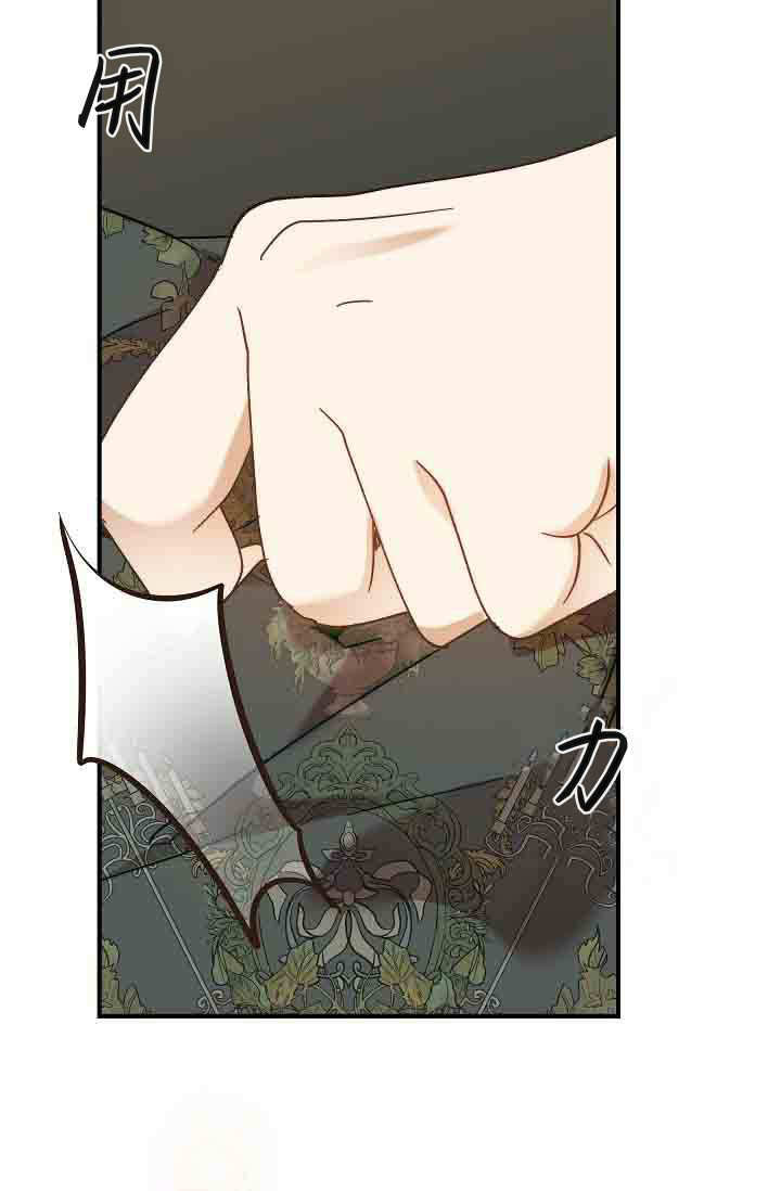 第50话 第103页