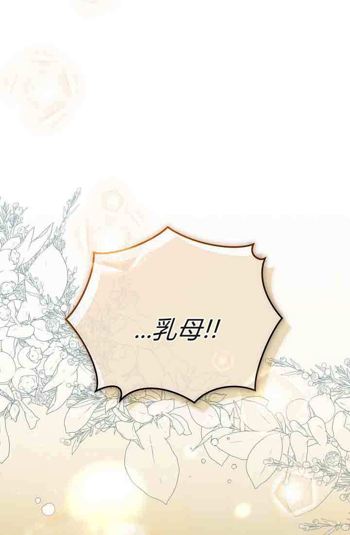第50话 第104页