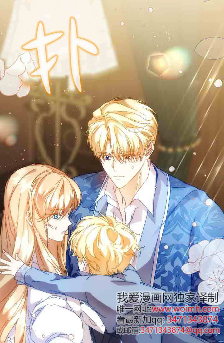 第50话 第105页