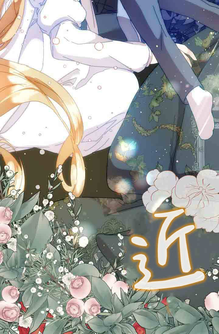 第50话 第106页