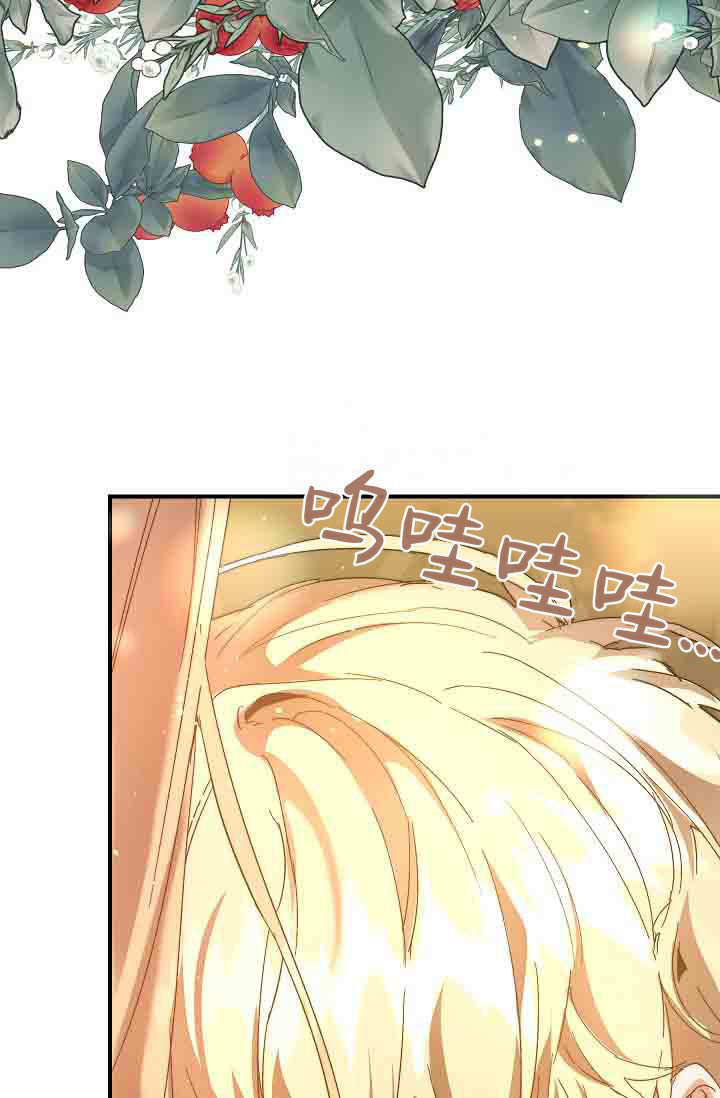 第50话 第107页