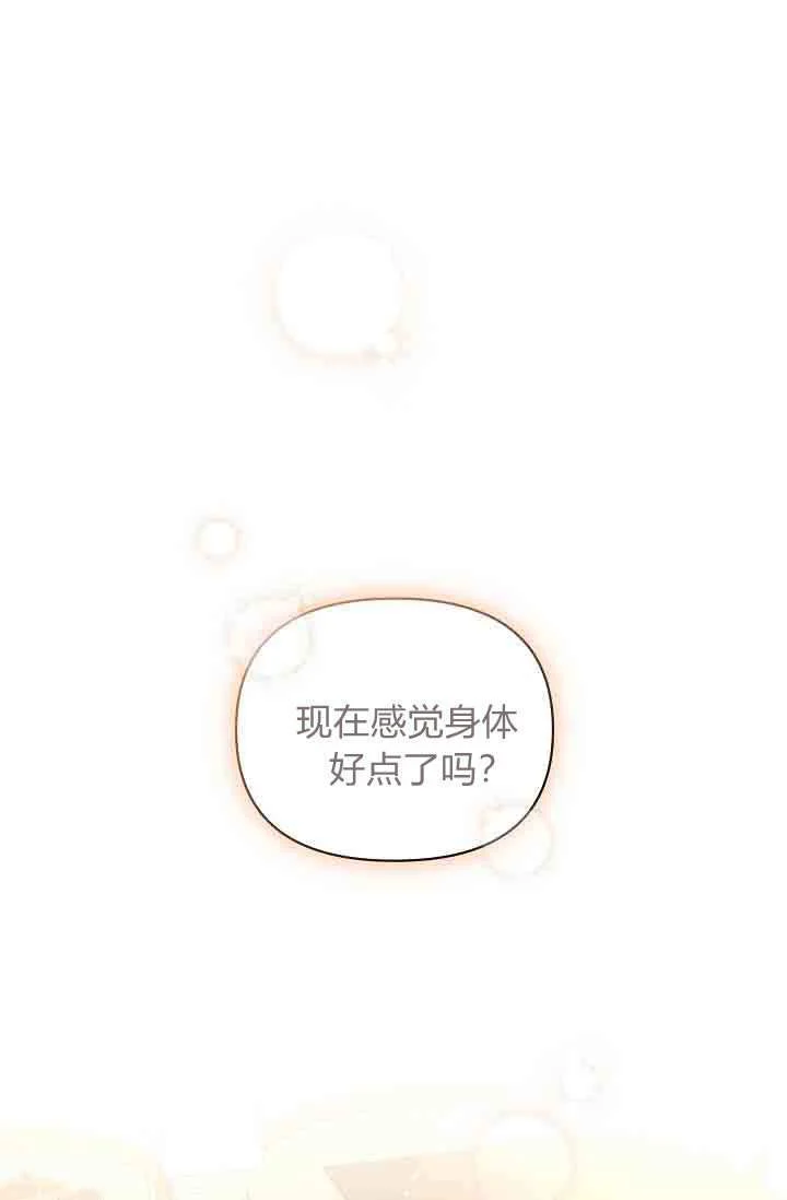 第51话 第1页
