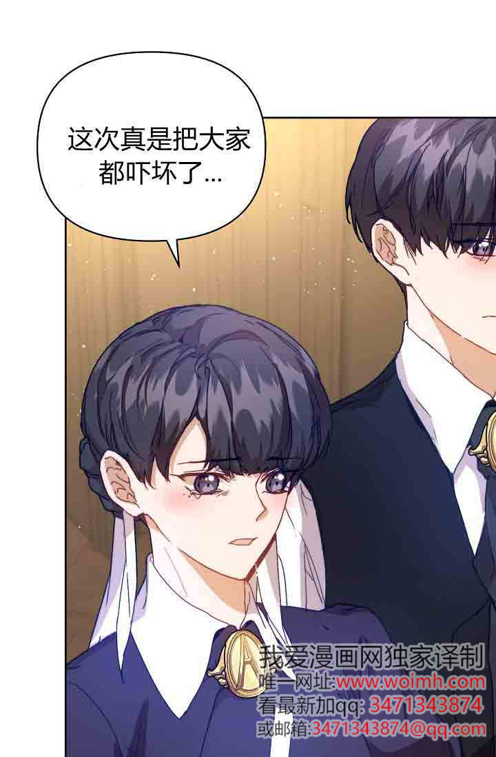 第51话 第3页