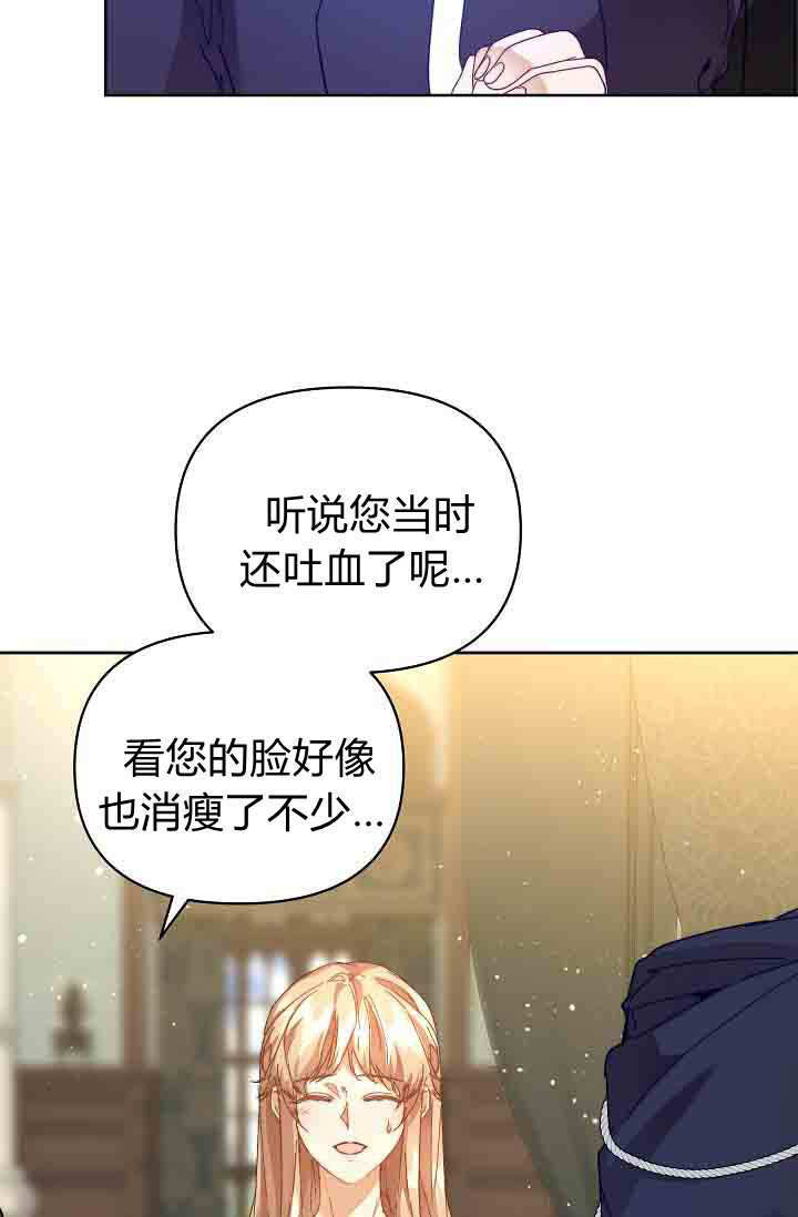 第51话 第4页