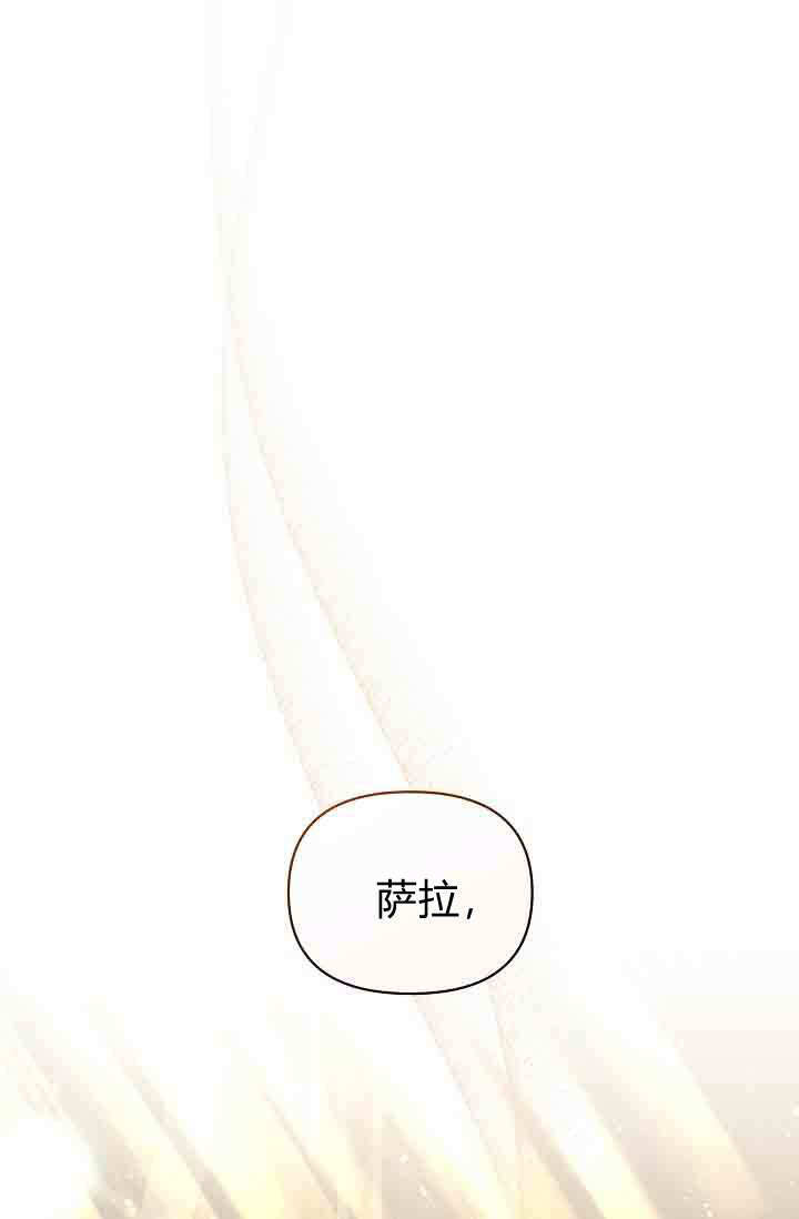 第51话 第8页
