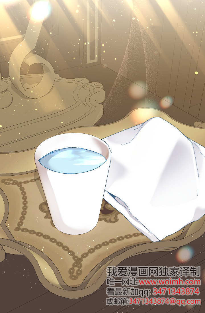 第51话 第9页