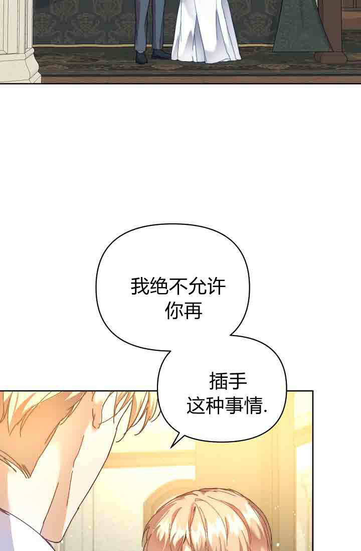 第51话 第11页