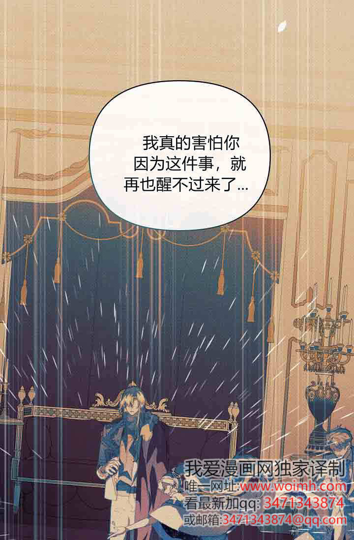 第51话 第15页