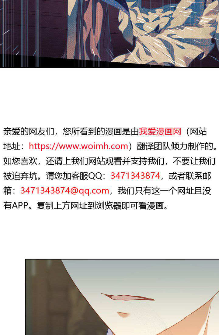 第51话 第16页