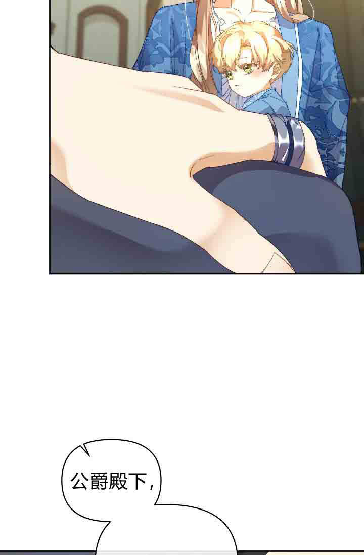 第51话 第20页