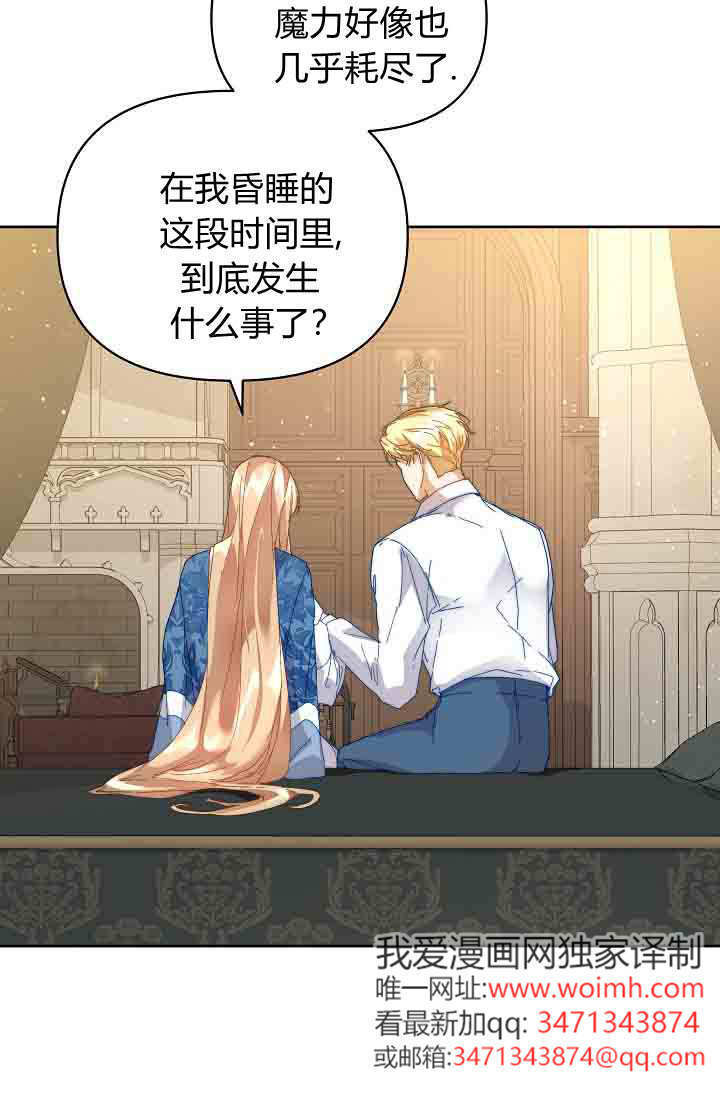 第51话 第22页