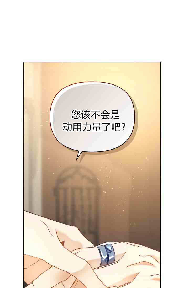 第51话 第23页