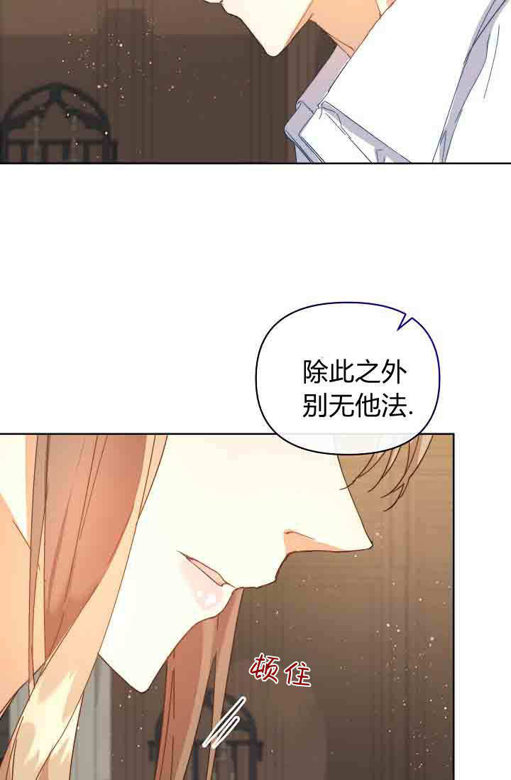 第51话 第25页