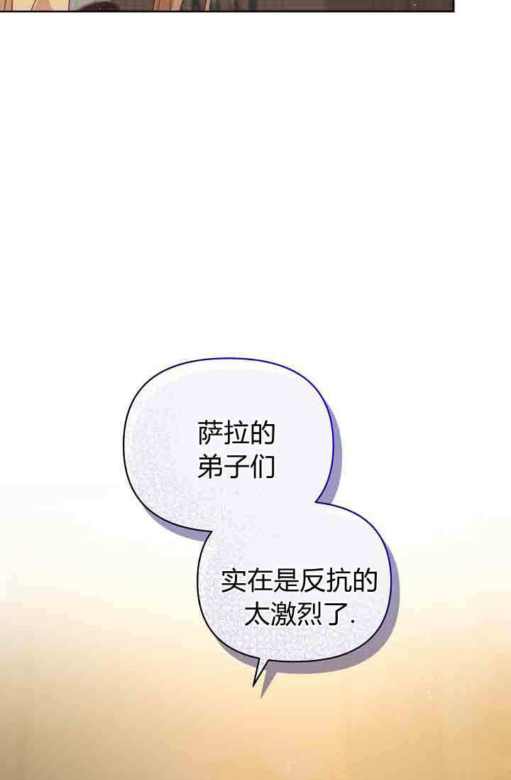 第51话 第26页