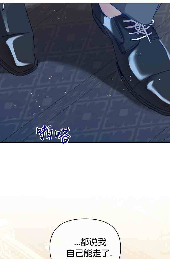 第51话 第34页