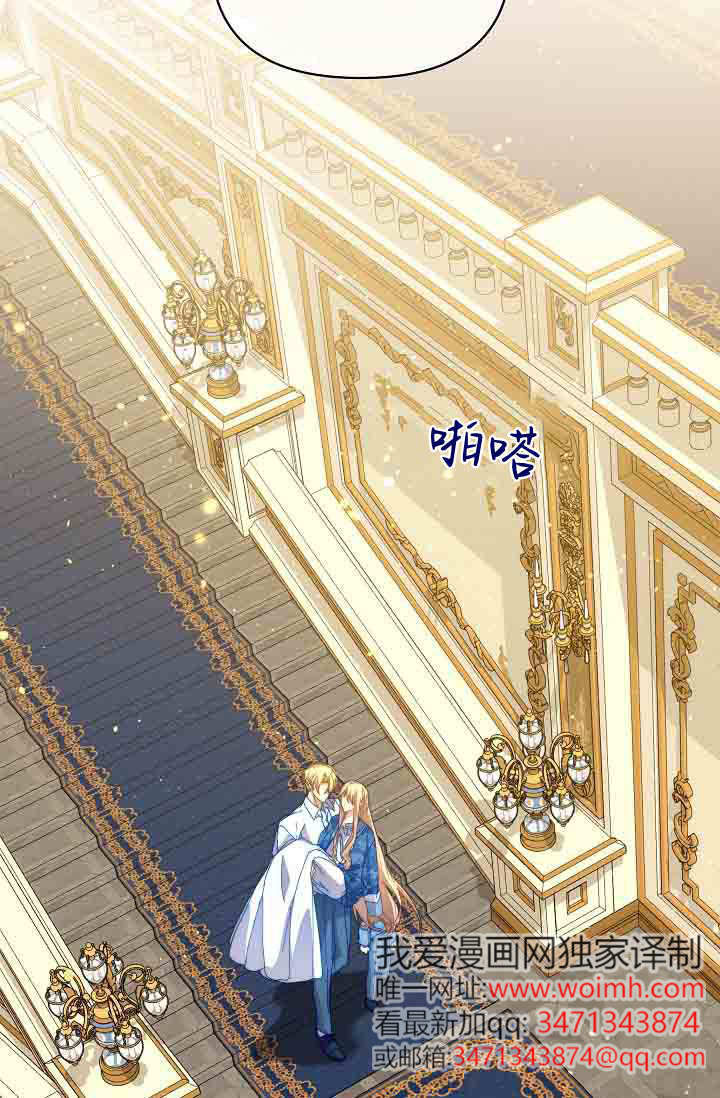 第51话 第35页