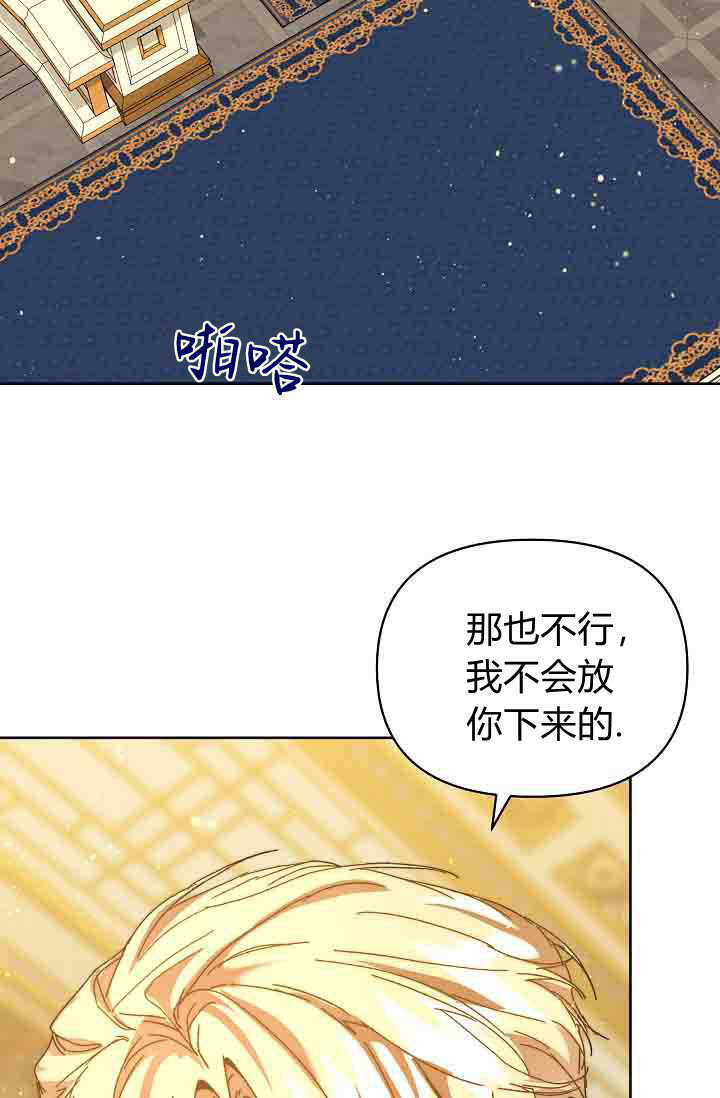 第51话 第36页