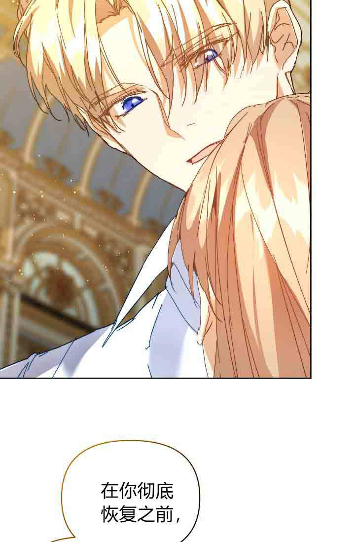 第51话 第37页
