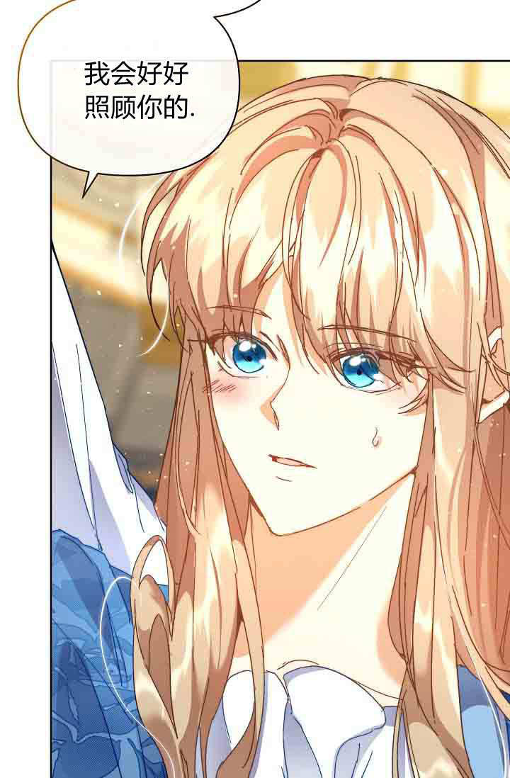 第51话 第38页
